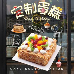 江苏苏州吴江区盛泽镇群铁村蛋糕预定